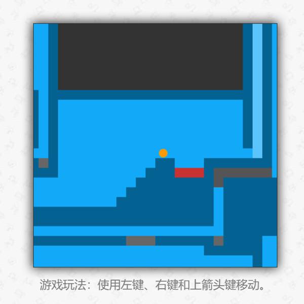 激流勇进