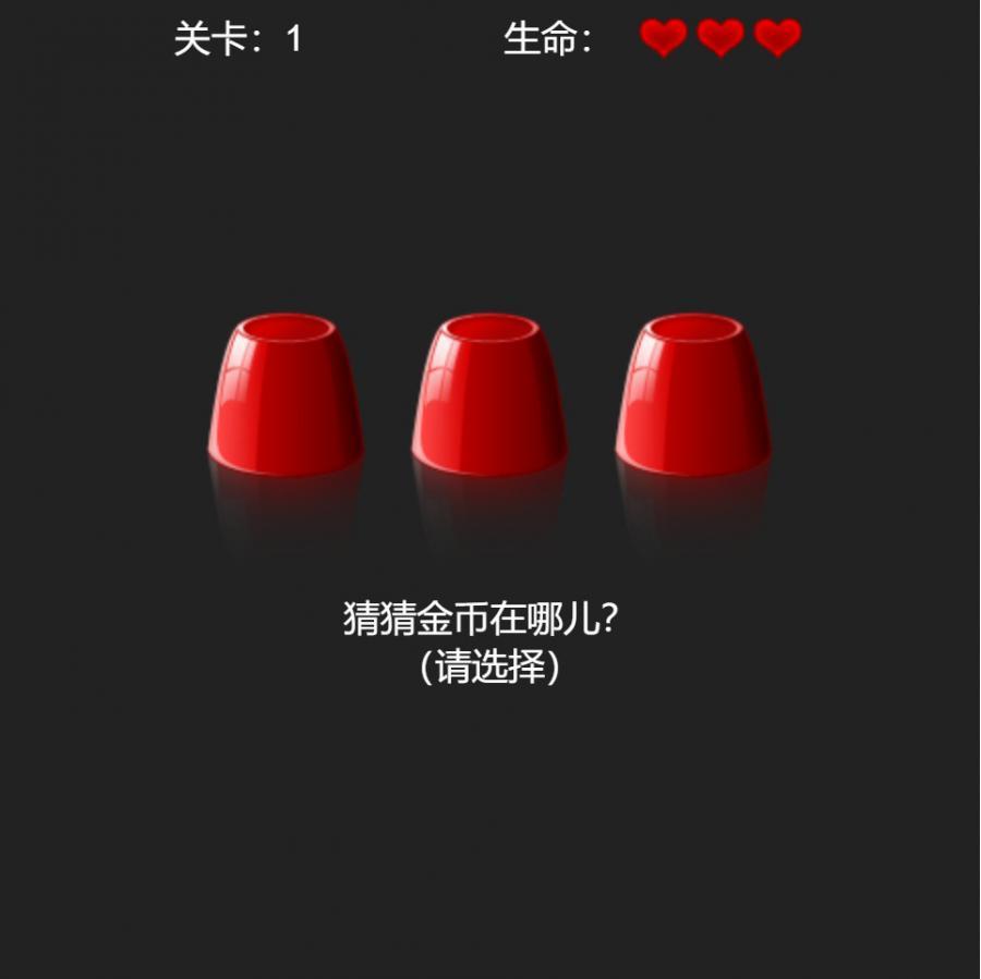 最强眼力