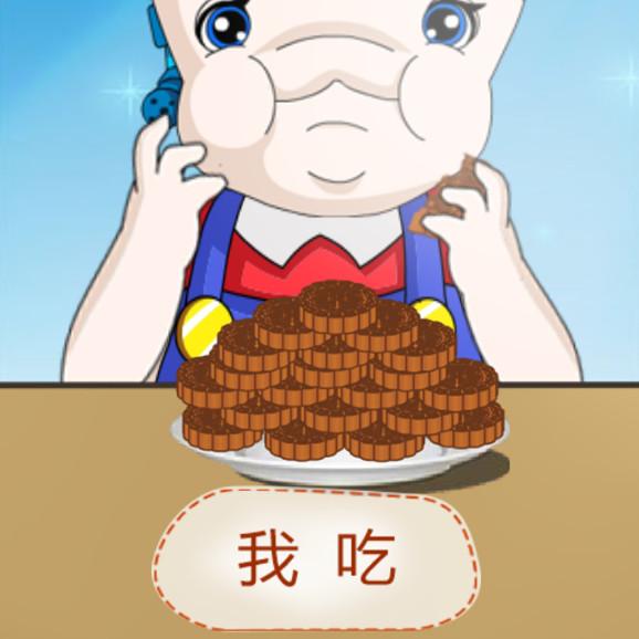 吃月饼大赛