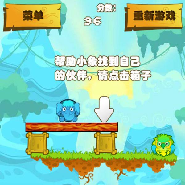 森林协奏曲